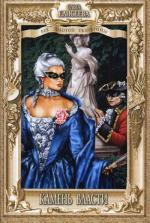 Камень власти