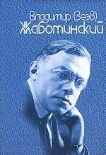 Полное собрание сочинений. Том 2. Книга 1