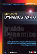 Microsoft Dynamics AX 4.0