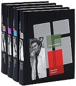 Пожилые записки. Вечерний звон. Прогулки вокруг барака. Книга странствий. Комплект из 4 книг