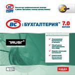 X-soft. ВС: Бухгалтерия 7.0