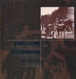 Старая Бухара