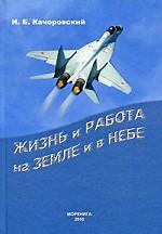 Топливная аппаратура судовых дизелей - конструкция, проверка состояния и регулировка