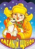 Репка в стихах