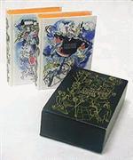 Собрание сочинений в 2 томах. Илиада. Одиссея