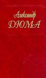 Собрание сочинений. Том 11