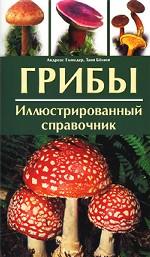 What will he do with it. 1