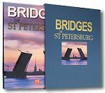 Мосты Санкт-Петербурга. Альбом на английском языке