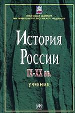 Справочник кадровика: должности руководителя и служащих, квалификационные характеристики, тарифные разряды. Выпуск 1