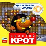 Простые игры. Золотой крот (Jewel)