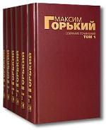 Собрание сочинений. Копмлект из 6-ти томов