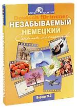 Deutsch fur immer. Комплект из 2 книг + 2 CD