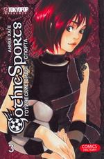 Готические виды спорта. Том 3