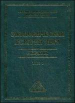 Экономическая история мира. Европа. Том 1