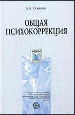 Занятия по развитию связной речи дошкольников и сказкотерапия