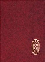 Средневековый костюм народов Северного Кавказа. Очерки истории