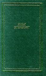 Стихотворения и поэмы