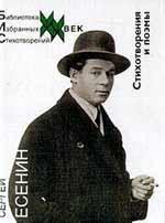Стихотворения. Поэмы