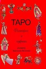 Стратегический менеджмент. Учебное пособие