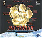 Мария Стюарт