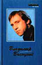 Сочинения в двух томах