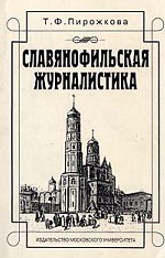 Фармакотерапевтический справочник обезболивающих средств