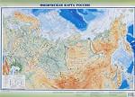 Физическая карта России