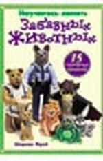 Тело-для-Жизни