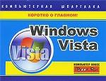 Windows Vista