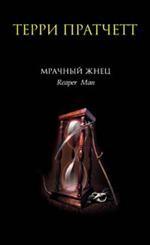 Астрономия. Справочник школьника