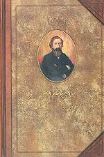 Толковый словарь живого великорусского языка. Современное написание. Том 3