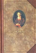 Толковый словарь живого великорусского языка. Современное написание. Том 4