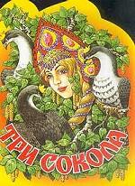 Золотая азбука