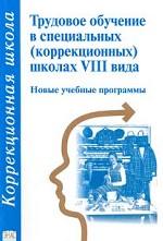 Схемы включения счетчиков электрической энергии