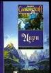 Цири. Крещение огнем. Башня Ласточки. Владычица Озера. Рассказы. Бестиарий