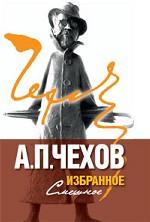 Избранное смешное
