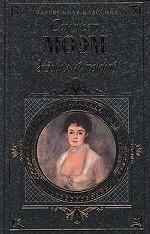 Узорный покров