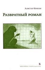 Кентавр VS Сатир