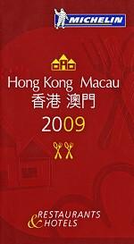Hong Kong Macau 2009
