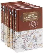 Собрание сочинений в 7 томах