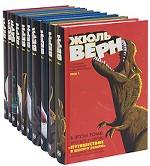 Соборание сочинений в 10 томах