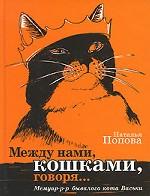 The mastery of books: hints on reading and the use of libraries