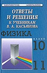 Химия. Краткий словарь