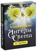 Магические ангелы света (52 карты)