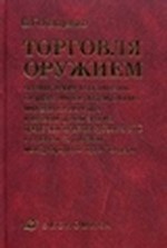 Оценочные понятия гражданского права: разумность, добросовестность, существенность