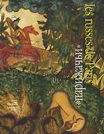 "Парижачьи". Каталог выставки 21 марта - 20 мая 2010