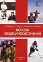 Патологическая анатомия сельскохозяйственных животных. Практикум