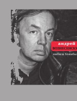 Ямбы и блямбы