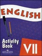Английский язык. 7 класс. Рабочая тетрадь