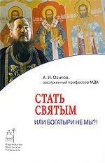 Een ontdekkingstocht in de binnenlanden van Suriname: dagboek van de Saramacca-expiditie